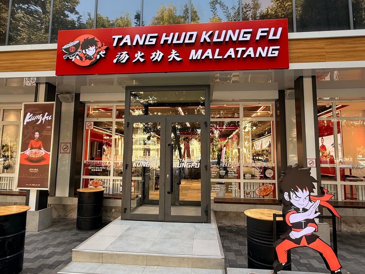 Kungfu Malatang