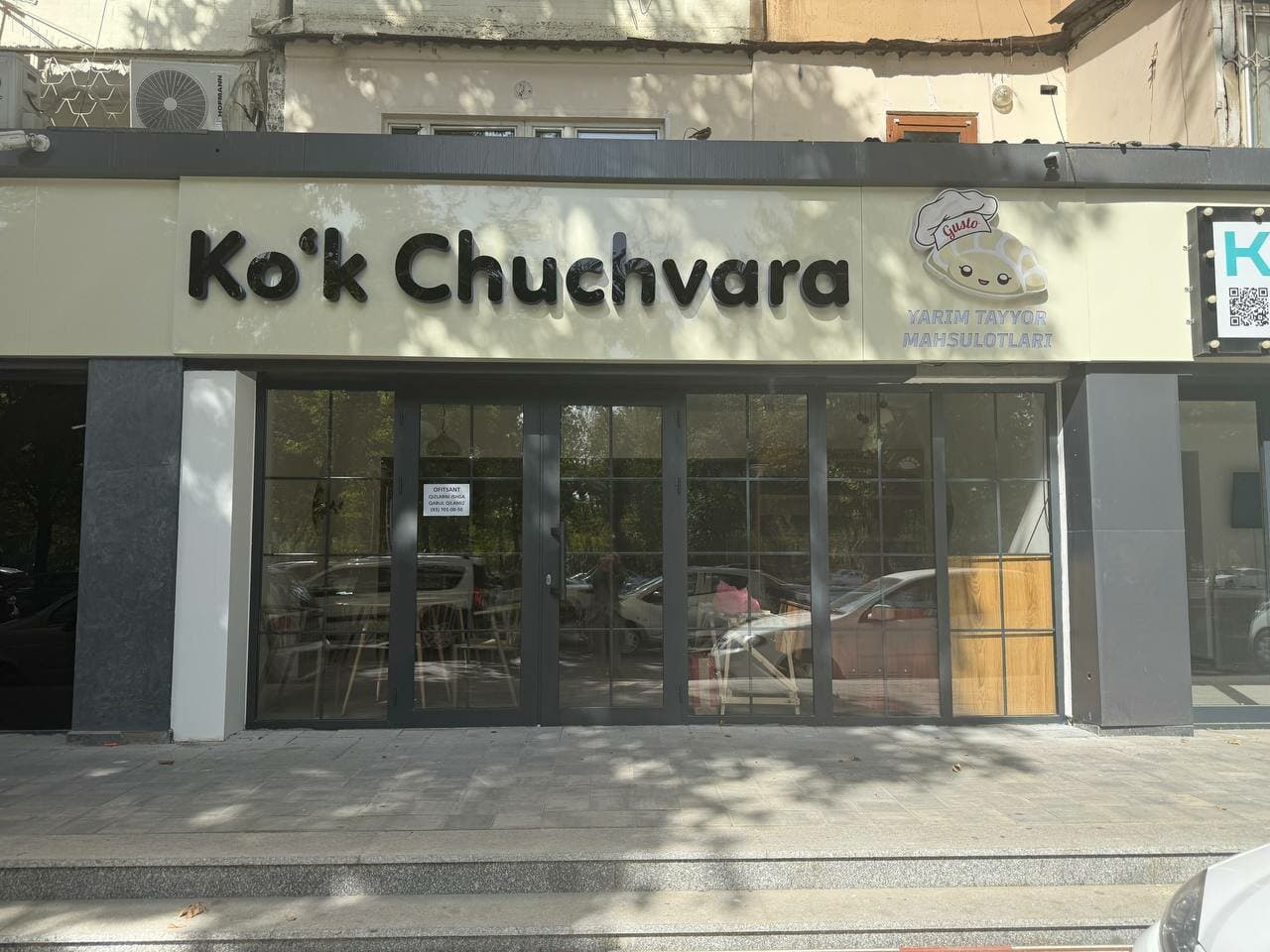 Ko’k chuchvara