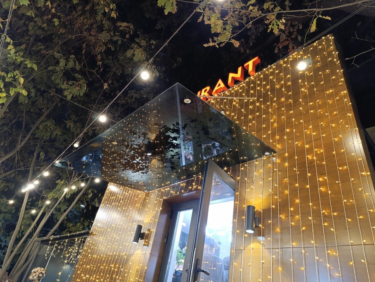 The Curry House