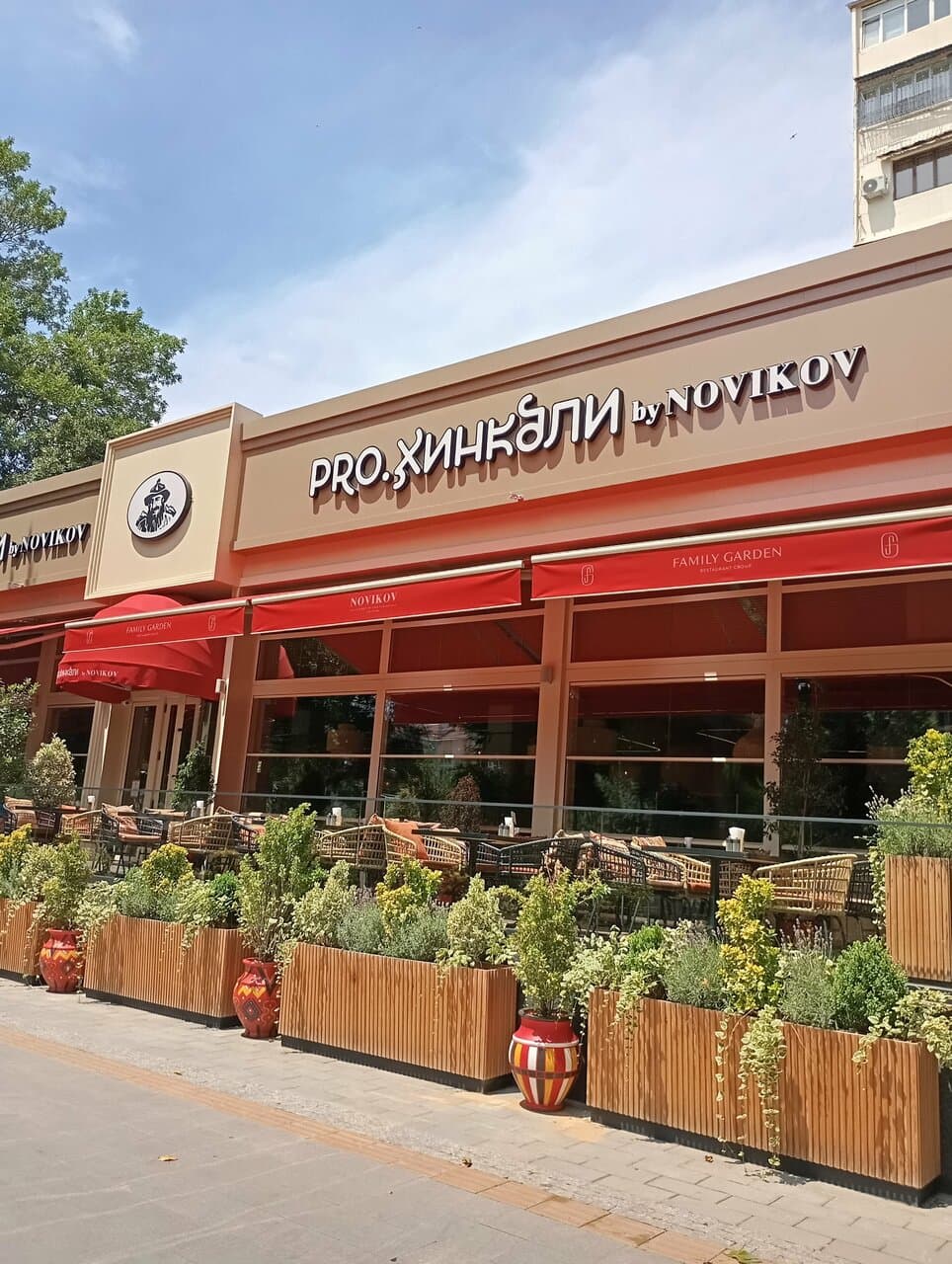 PRO.Хинкали